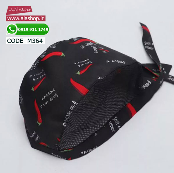 کلاه آشپز رستوران مدل m364