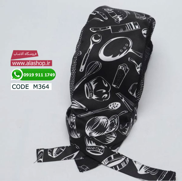 کلاه آشپز رستوران مدل m364