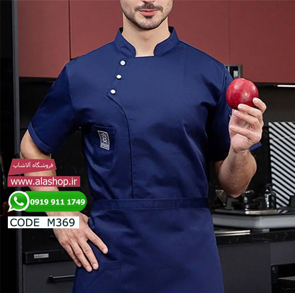پیراهن کیترینگ سرآشپز رستوران مدل m369