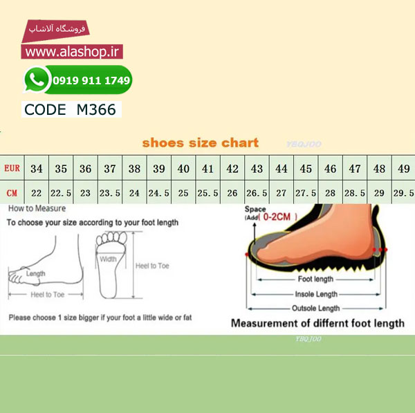 صندل ساحلی تابستانی مدل m366