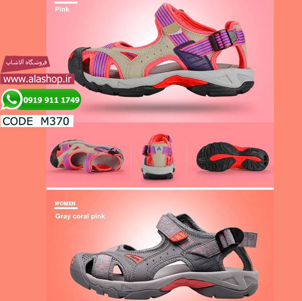 صندل کمپینگ و کوهنوردی زنانه m370