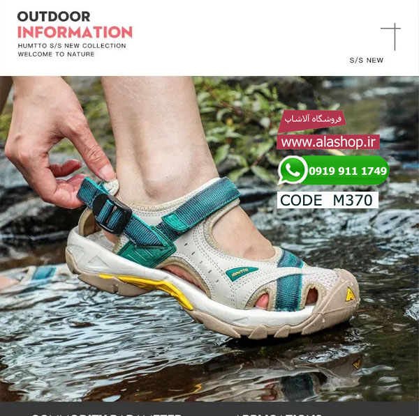 صندل کمپینگ و کوهنوردی زنانه m370