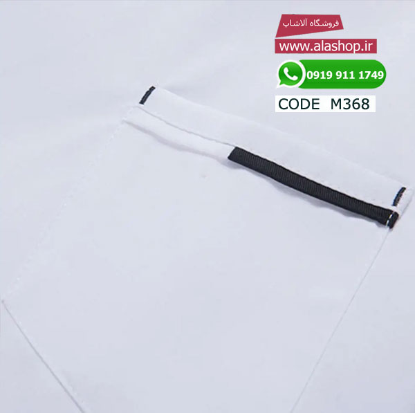 شف یوتیفرم یونیسکس سر آشپز ستوران m368