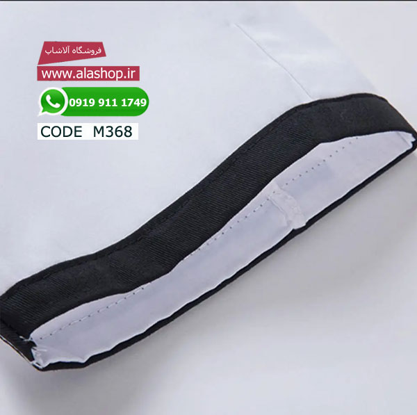 شف یوتیفرم یونیسکس سر آشپز ستوران m368
