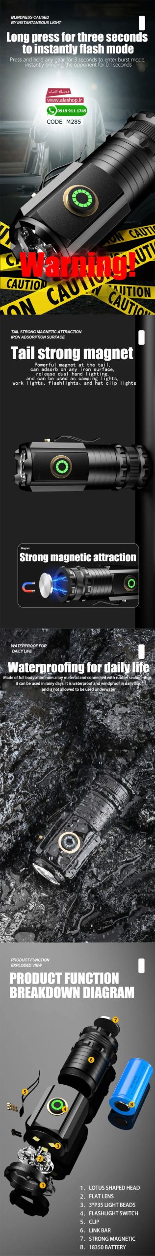 چراغ قوه LED قدرتمند EDC 2000LM مینی مدل m285