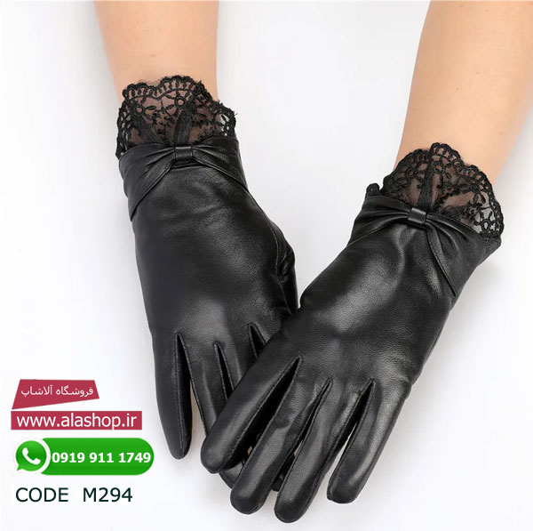 دستکش زنانه لوکس چرم گوسفندی مدل m294