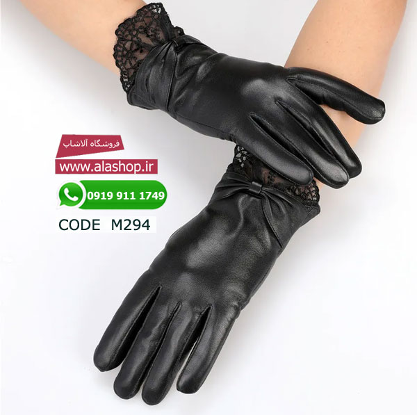 دستکش زنانه لوکس چرم گوسفندی مدل m294