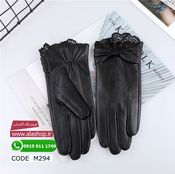 دستکش زنانه لوکس چرم گوسفندی مدل m294