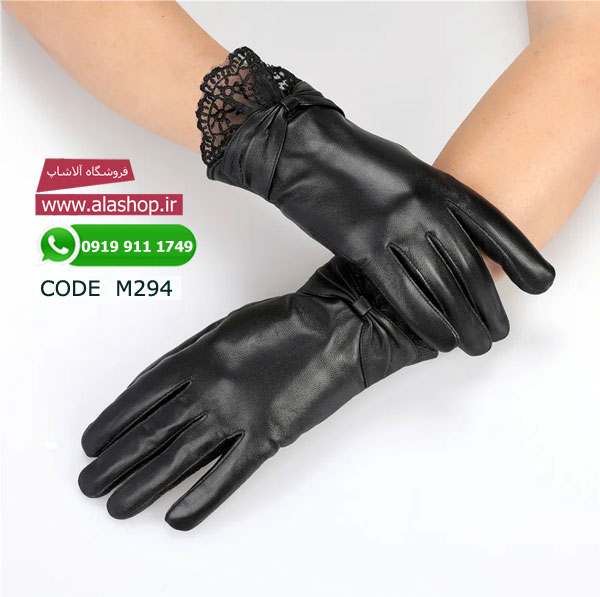 دستکش زنانه لوکس چرم گوسفندی مدل m294