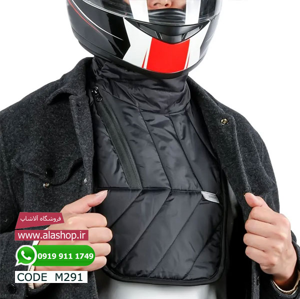 یقه گرمکن و بادگیر موتورسواری مدل m291