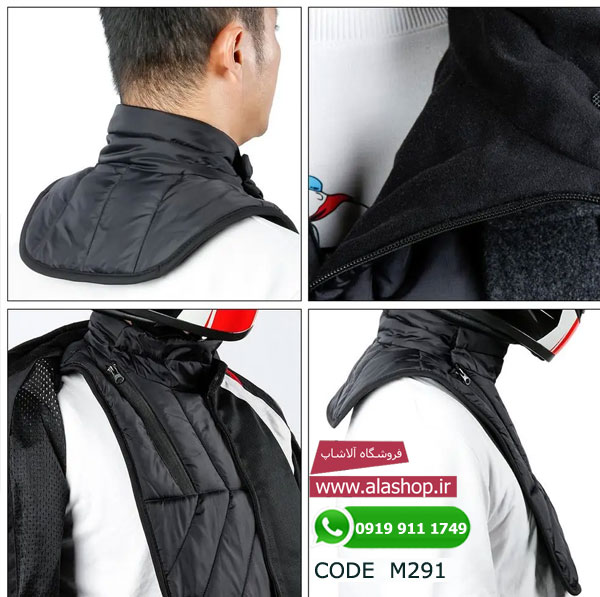یقه گرمکن و بادگیر موتورسواری مدل m291