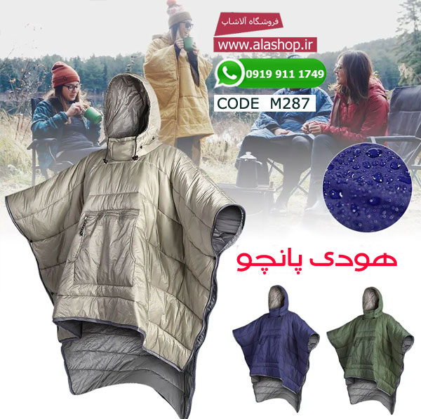 پانچو شنل زمستانی یویسکس مدل m287