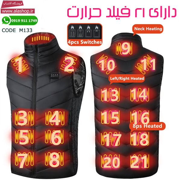 جلیقه حرارتی برقی تاکتیکال مدل m282