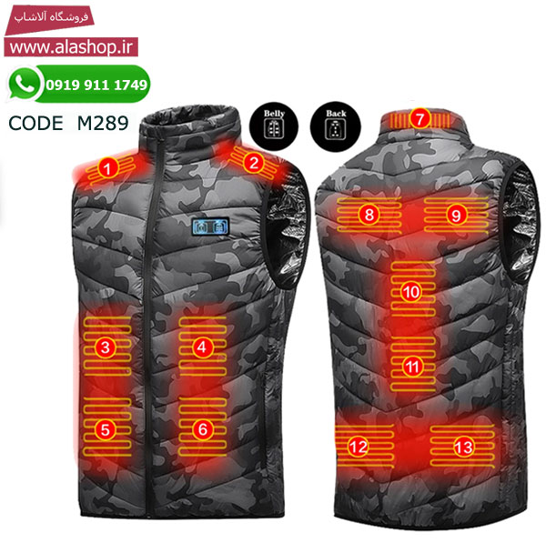 جلیقه حرارتی و خود گرمکن کمپینگ مدل m289