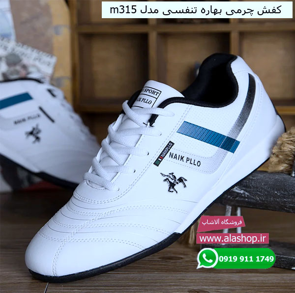 کفش مردانه اسپرت naik pllo مدل m315