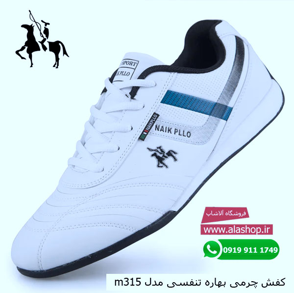 کفش مردانه اسپرت naik pllo مدل m315