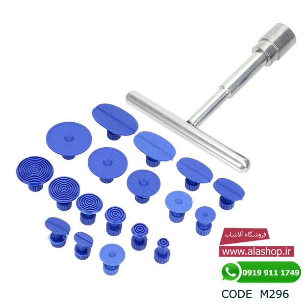 مکش کشنده فرورفتگی بدنه خودرو مدل m296