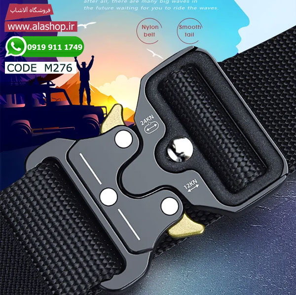 کمربند تاکتیکی رزمی و شکار مدل m276