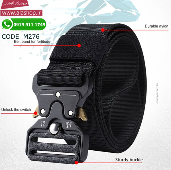 کمربند تاکتیکی رزمی و شکار مدل m276