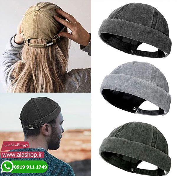 کلاه بدونه لبه کاف هاربر مدل m120