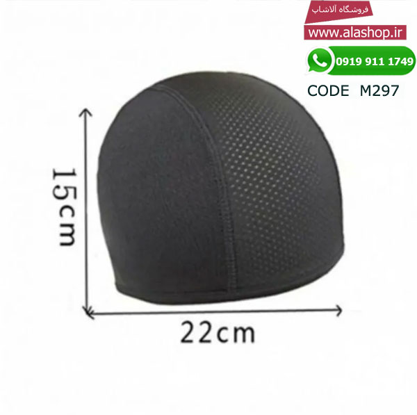 کلاه زیر کلاه کاسکت موتور سواری مدل m297