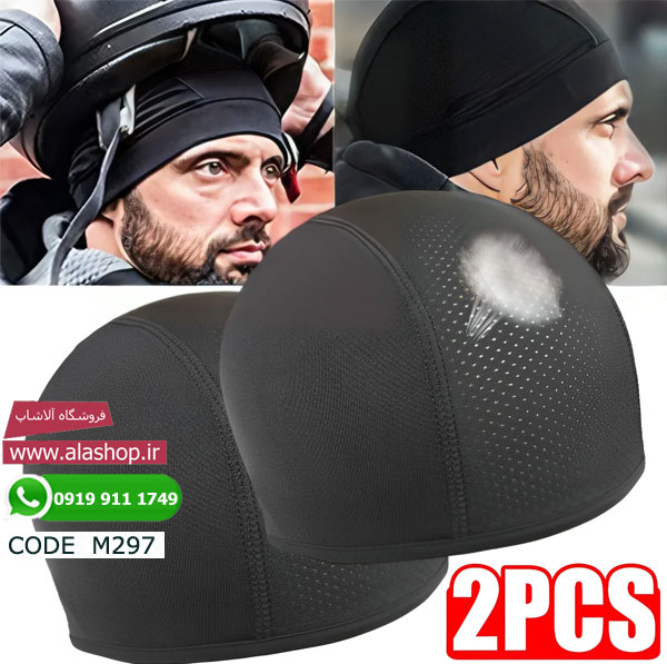 کلاه زیر کلاه کاسکت موتور سواری مدل m297