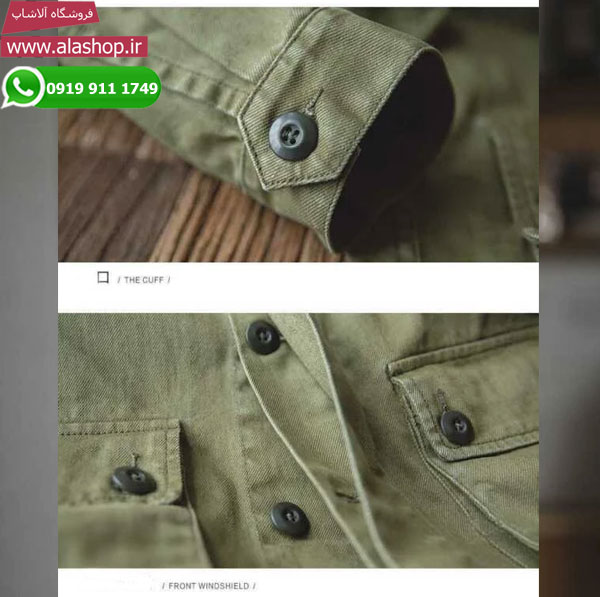 کت جنگلی و چترباز ارتشی مدل m0104