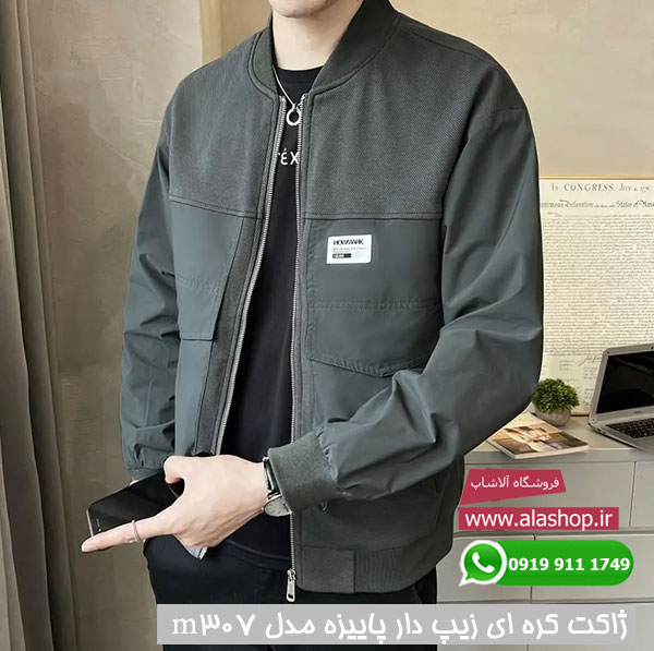 ژاکت کره ای زیپ دار پاییزه مدل m307