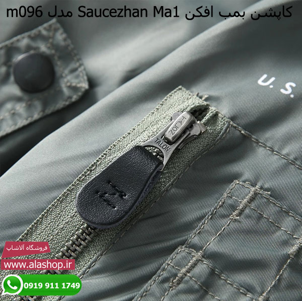 کاپشن بمب افکن Saucezhan Ma1 مدل m096