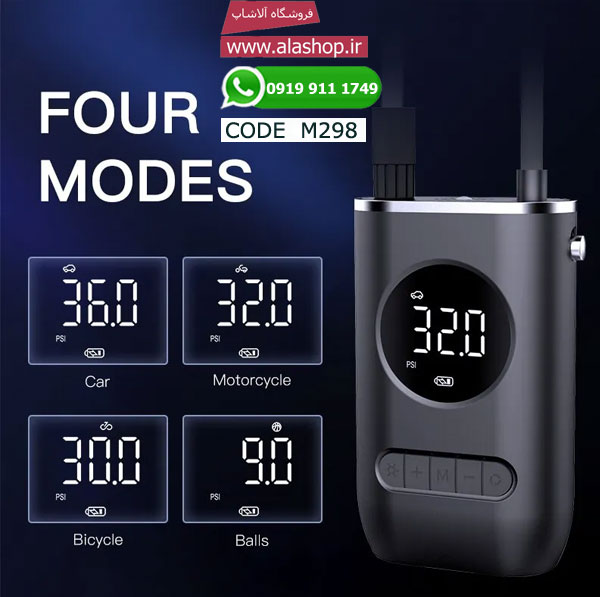 پمپ باد دیجیتالی تایر خودرو مدل m298