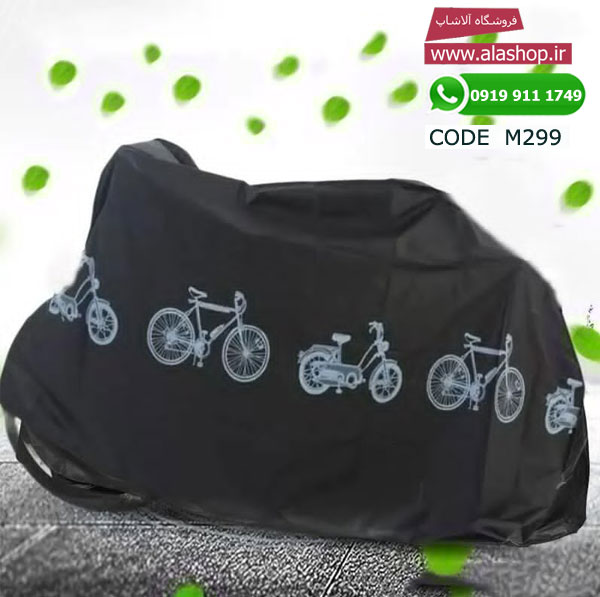 روکش دوچرخه ضد آب مدل m299