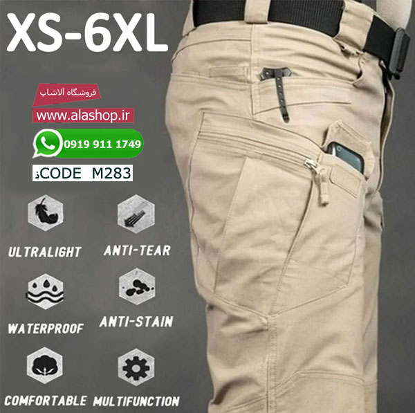 شلوار تاکتیکال ضد آب و چند جیب مدل m283
