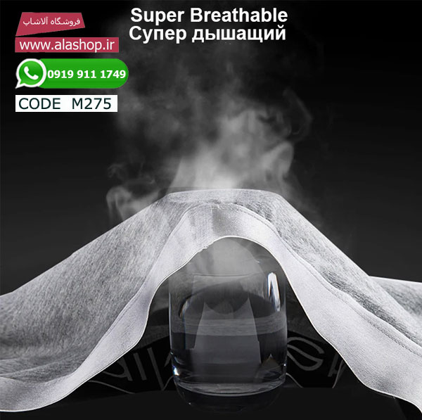شورت بوکسور مردانه ابریشمی مدل m275