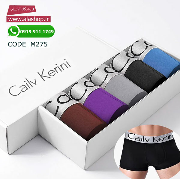 شورت بوکسور مردانه ابریشمی مدل m275