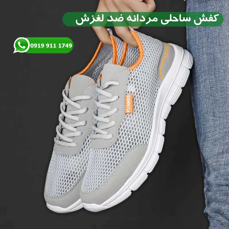 کفش ساحلی مردانه ضد لغزش