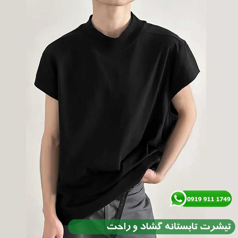 تیشرت تابستانه گشاد و راحت