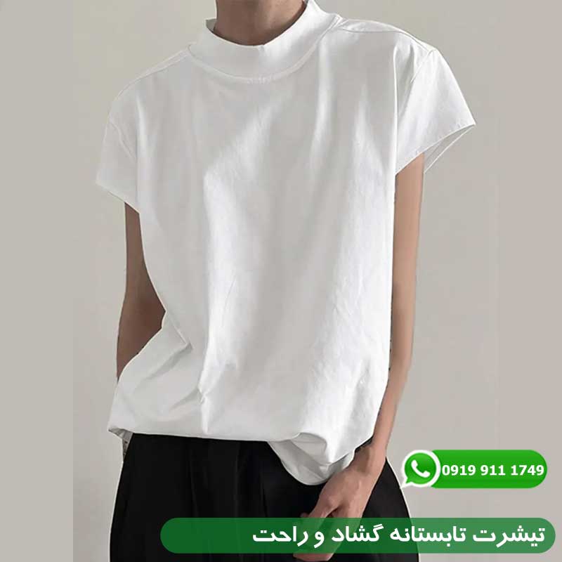 تیشرت تابستانه گشاد و راحت