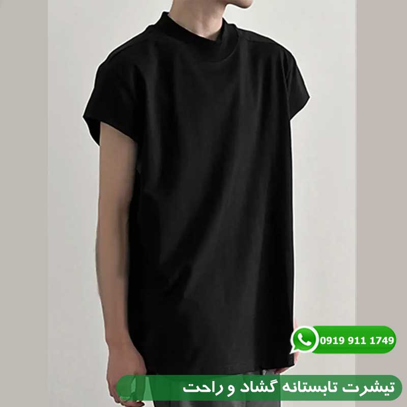 تیشرت تابستانه گشاد و راحت