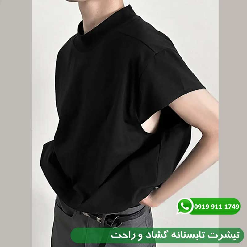 تیشرت تابستانه گشاد و راحت