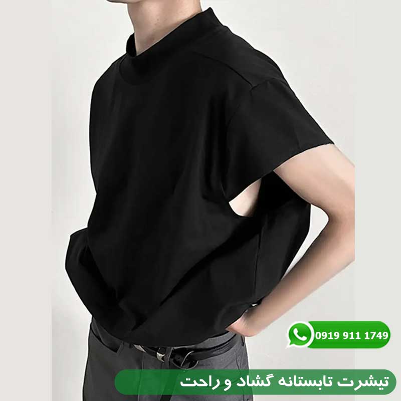 تیشرت تابستانه گشاد و راحت