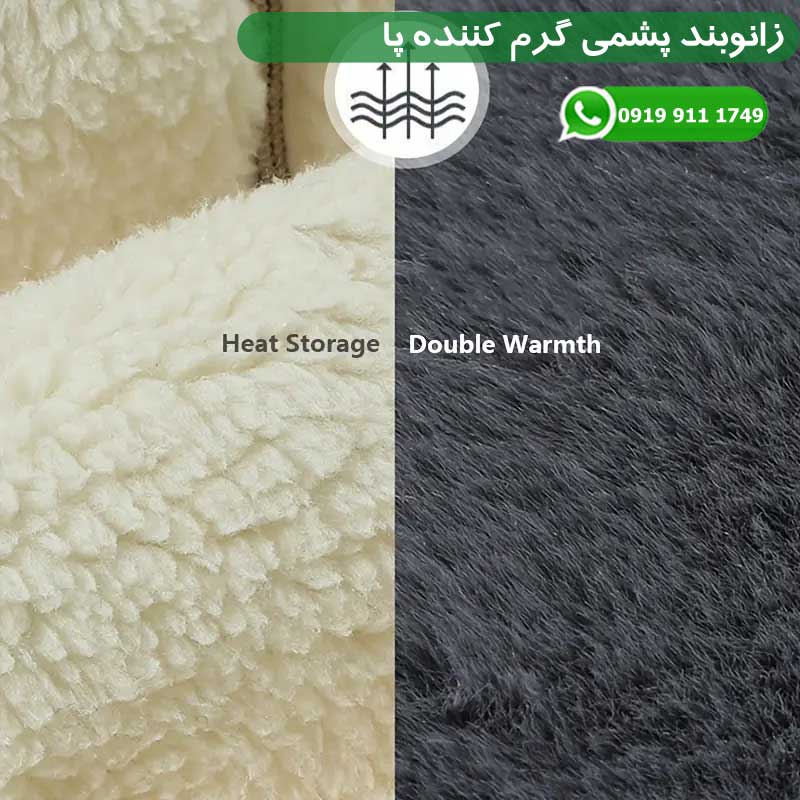 زانوبند پشمی گرم کننده پا 