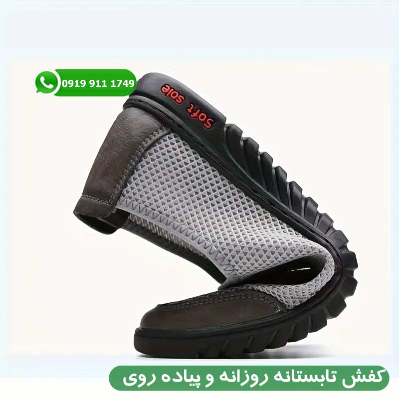 کفش تابستانه روزانه و پیاده روی