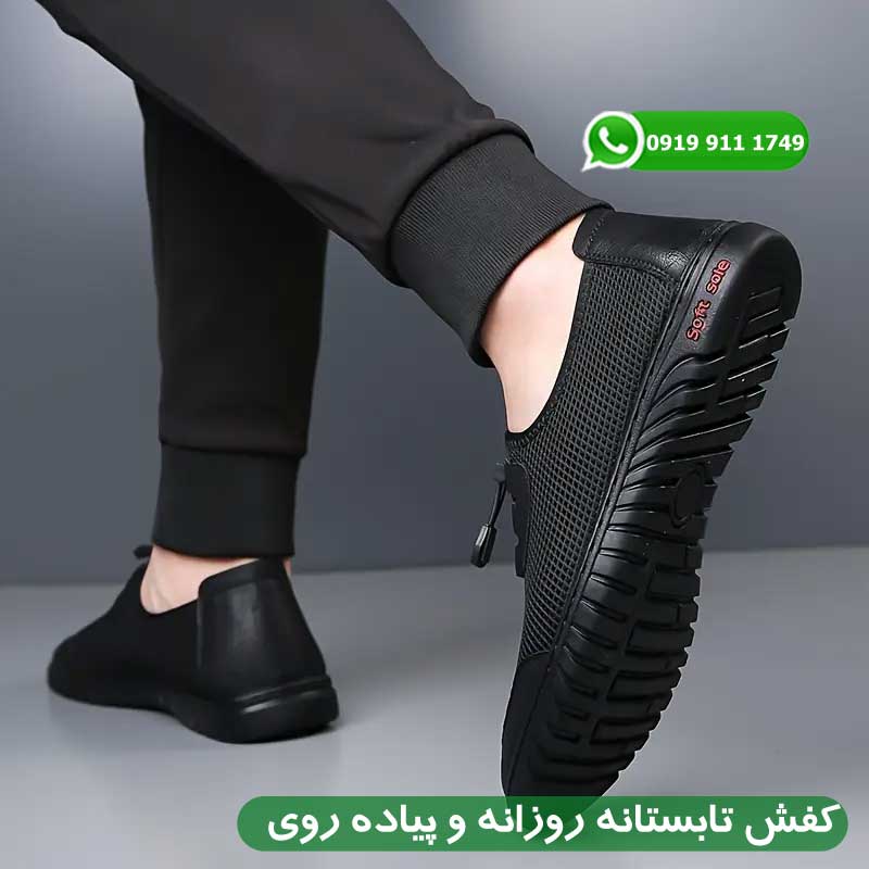 کفش تابستانه روزانه و پیاده روی