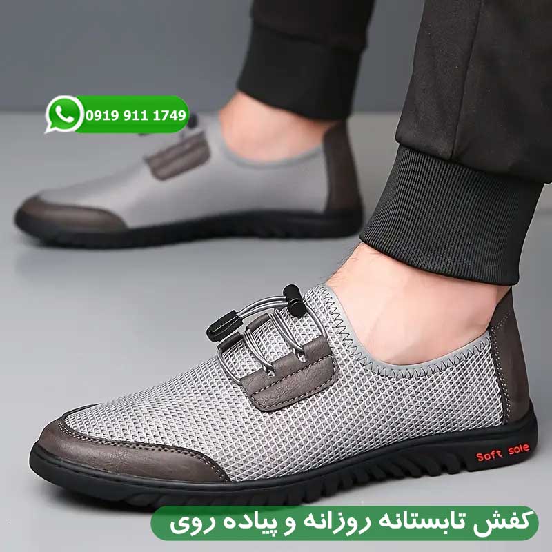کفش تابستانه روزانه و پیاده روی