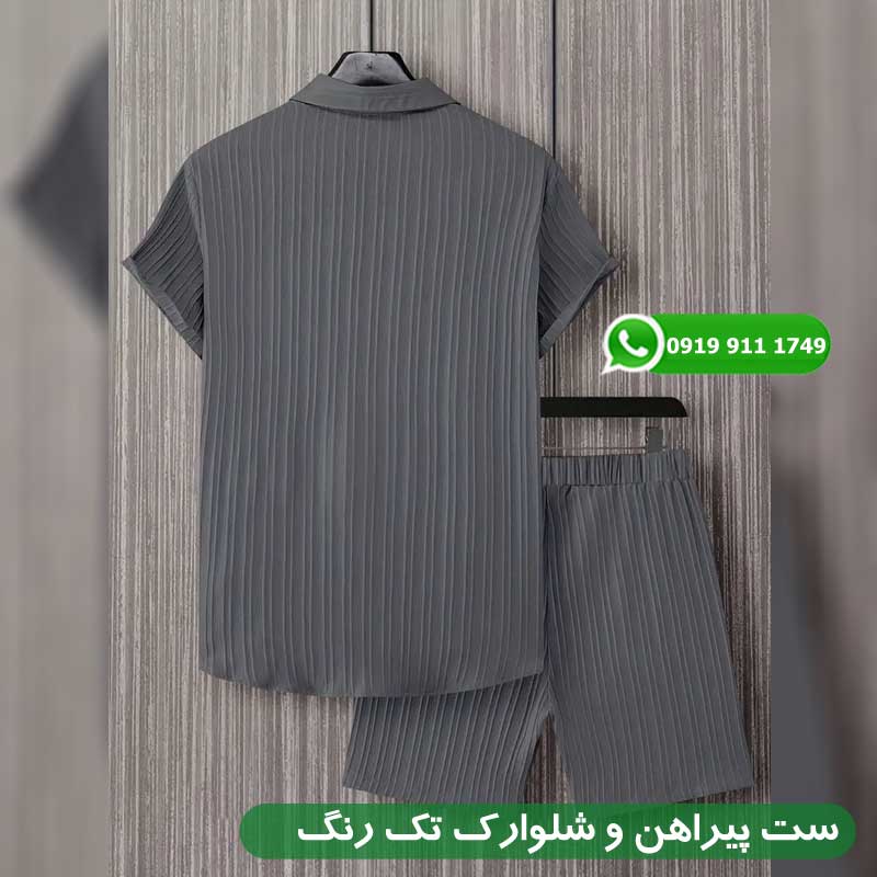 ست پیراهن و شلوارک تک رنگ