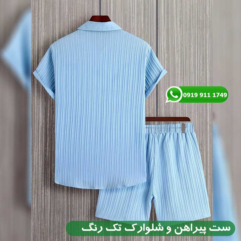 ست پیراهن و شلوارک تک رنگ