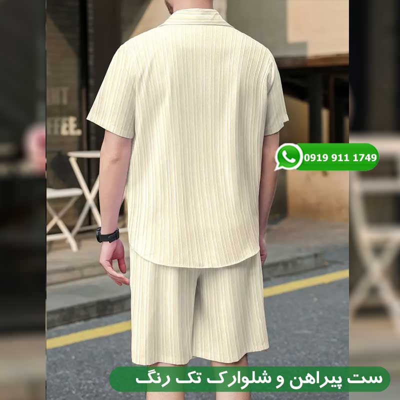 ست پیراهن و شلوارک تک رنگ