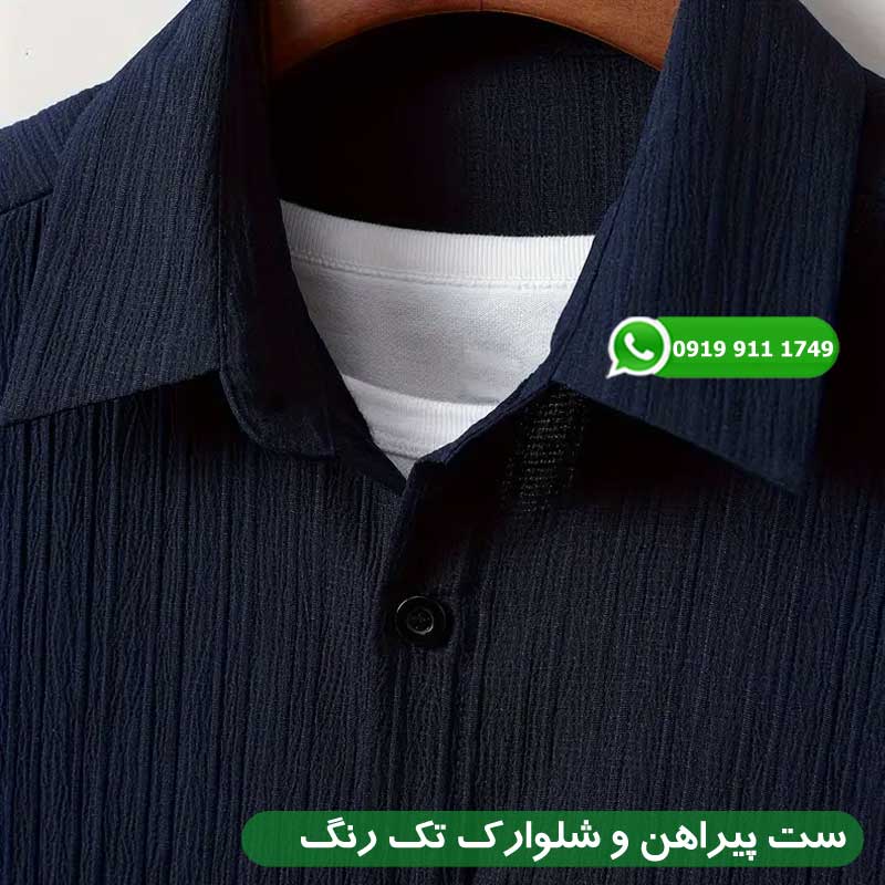 ست پیراهن و شلوارک تک رنگ