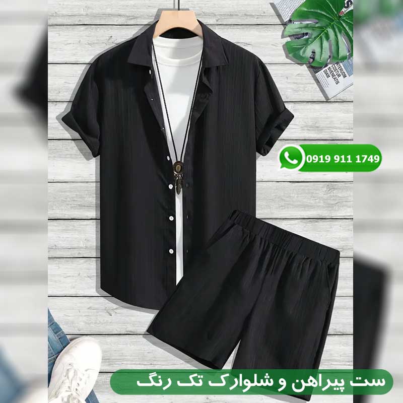 ست پیراهن و شلوارک تک رنگ