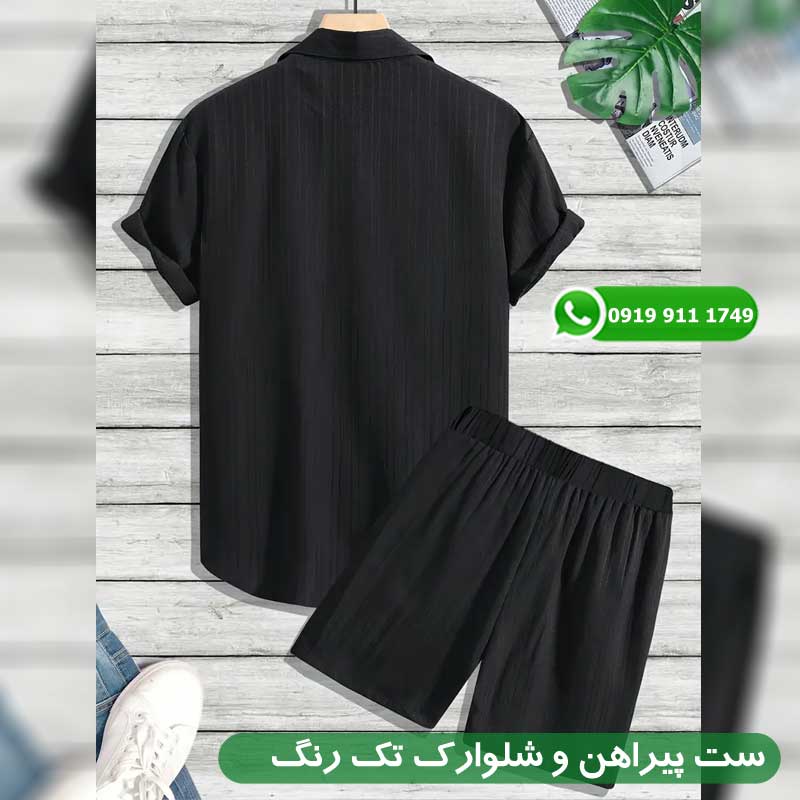 ست پیراهن و شلوارک تک رنگ